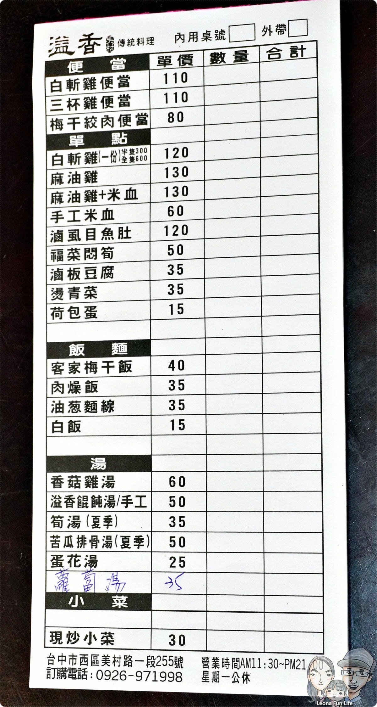 20251027_-70 20251027_-70