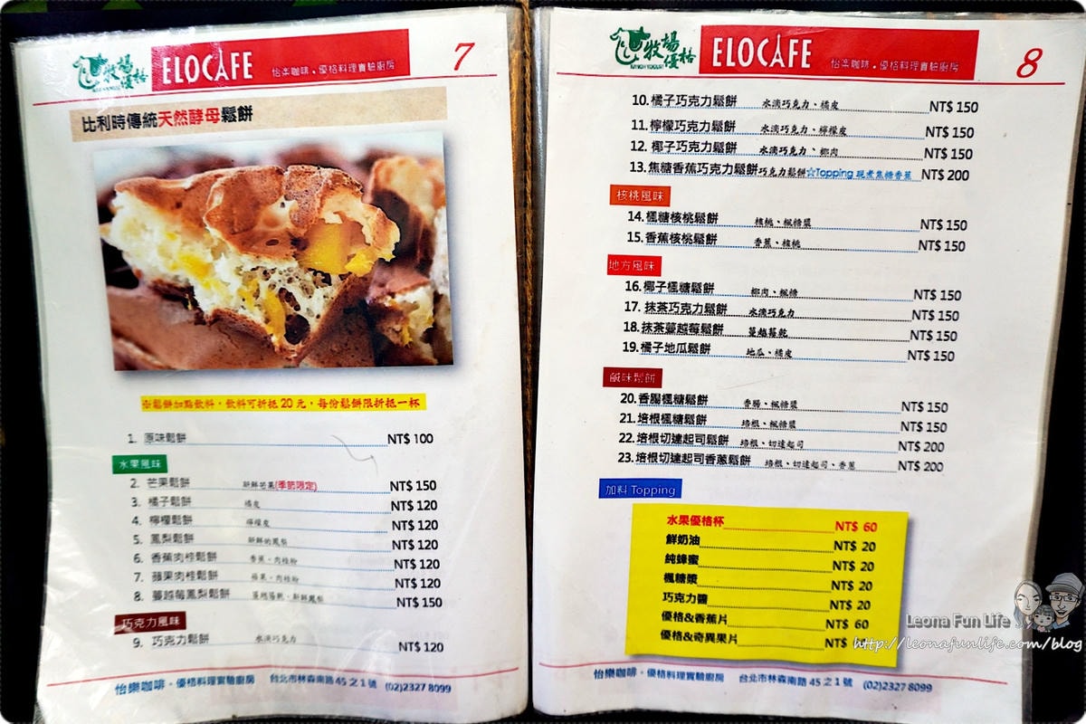 20251027_-80 20251027_-80