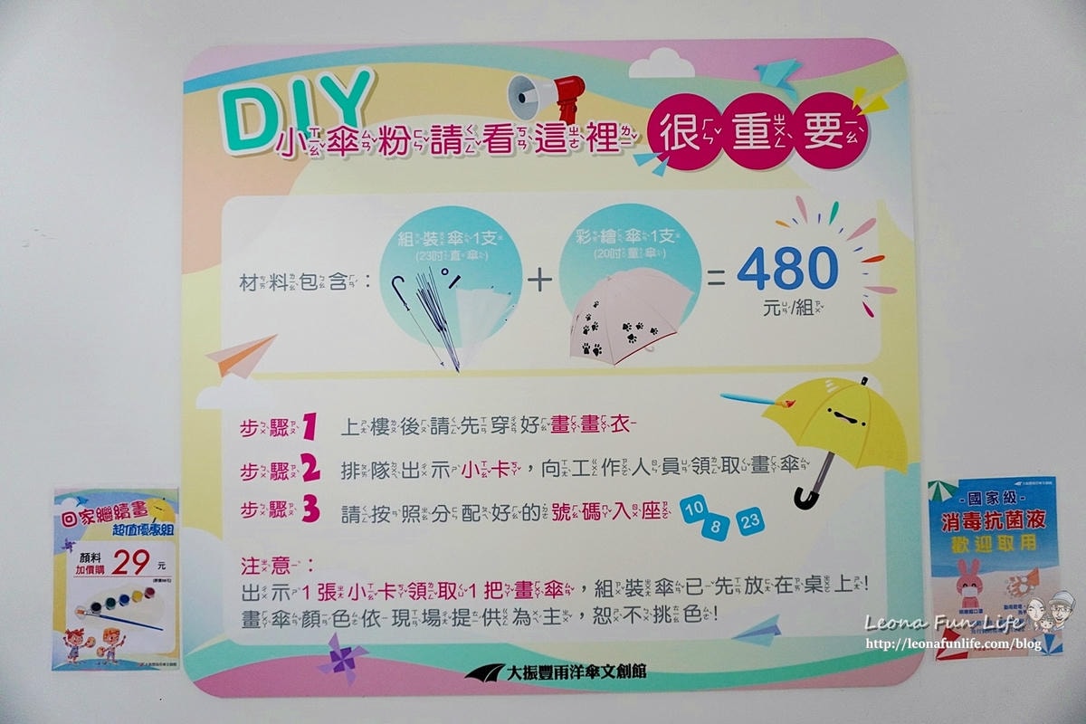 20251027_-7 20251027_-7