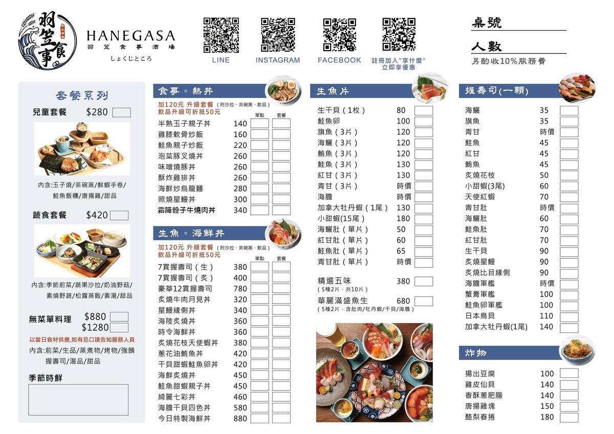 20251027_-110 20251027_-110