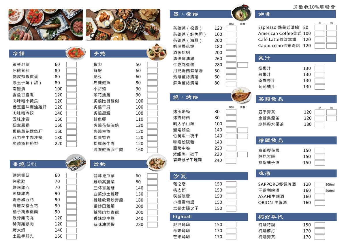 20251027_-111 20251027_-111