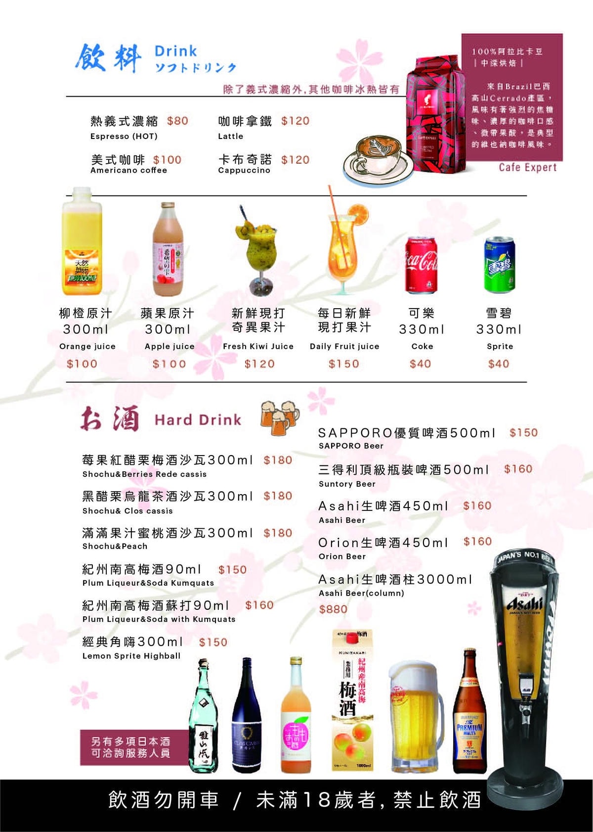 20251027_-120 20251027_-120