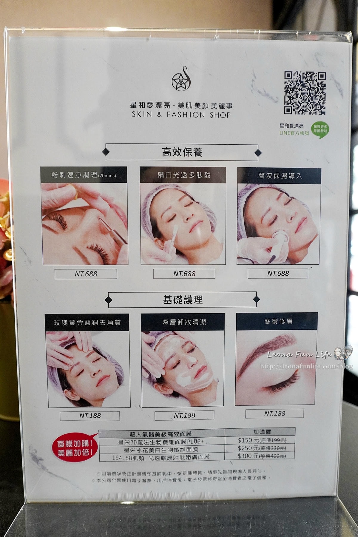 20251027_-345 20251027_-345