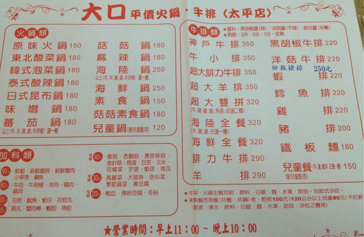 20251027_-193 20251027_-193