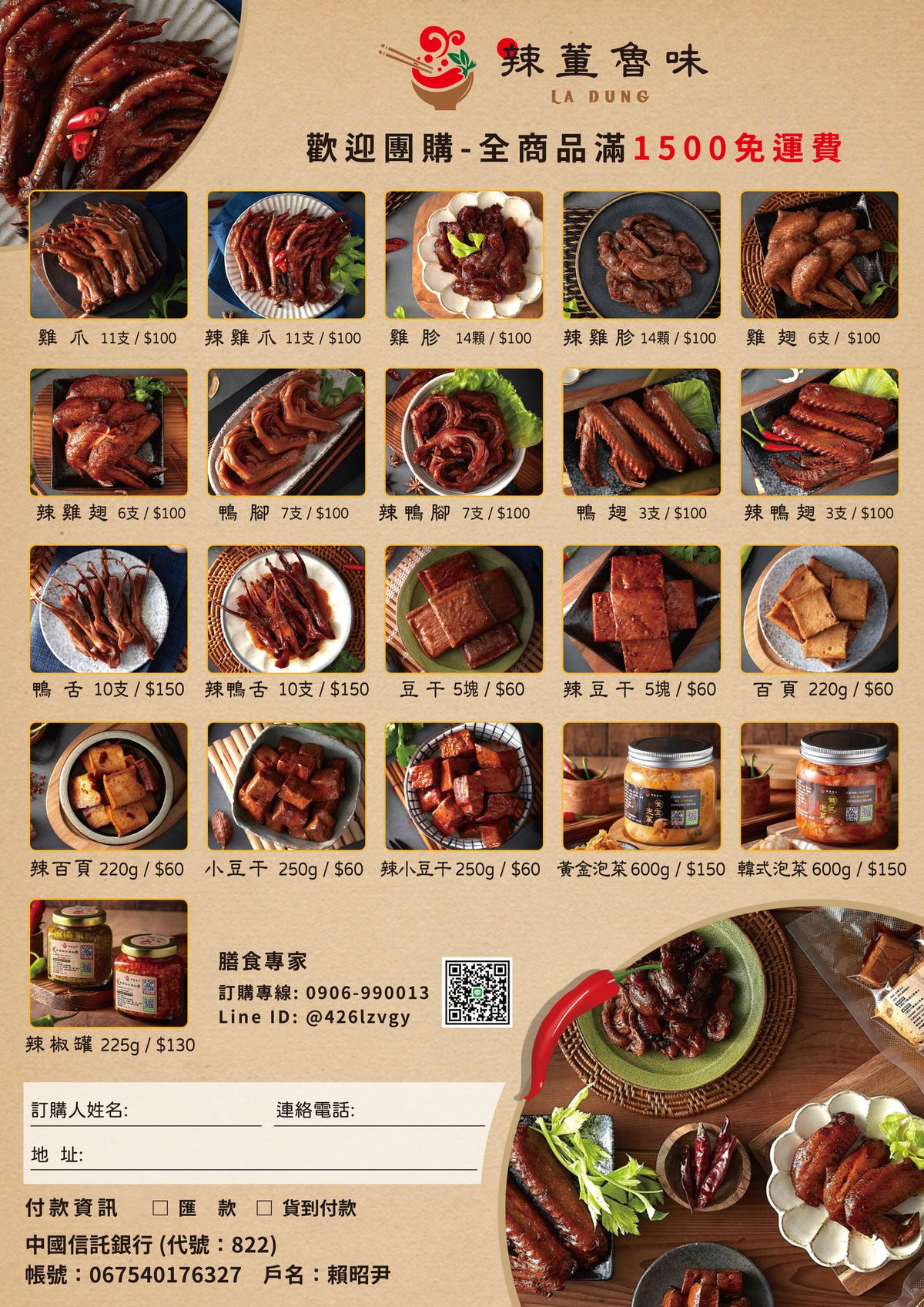 20251027_-302 20251027_-302