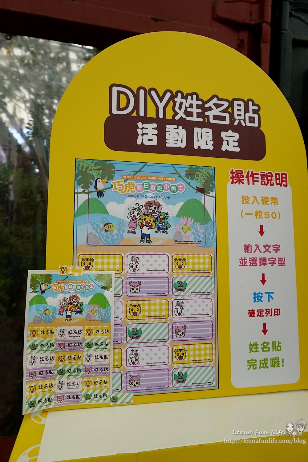 20251027_-138 20251027_-138