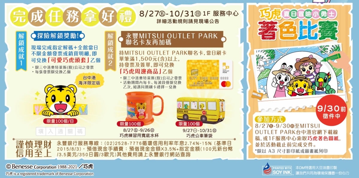 20251027_-145 20251027_-145