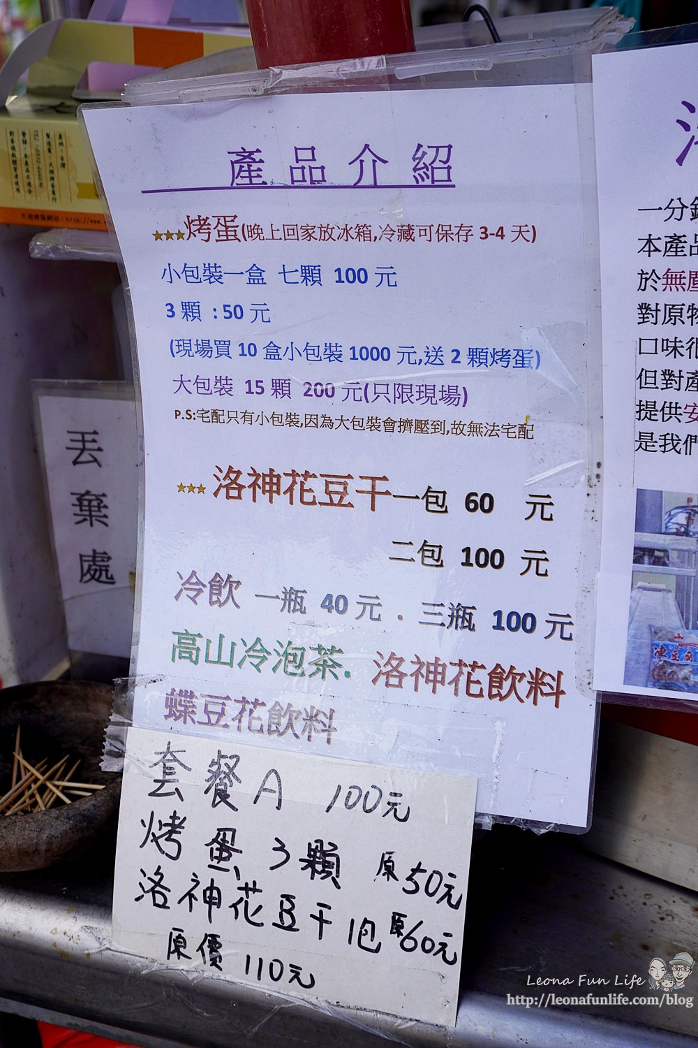 20251027_-6 20251027_-6