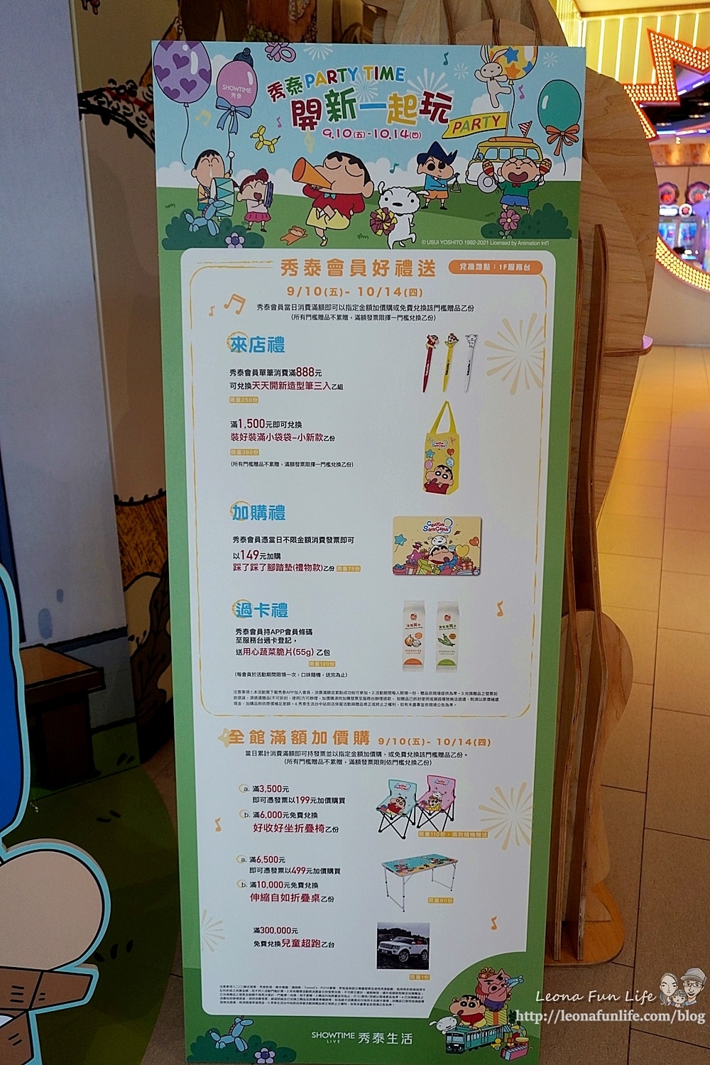 20251027_-88 20251027_-88