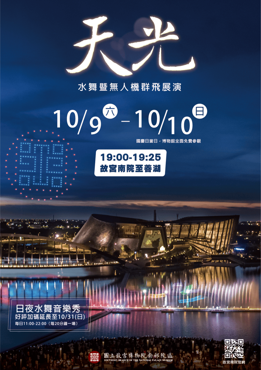 20251027_-2 20251027_-2