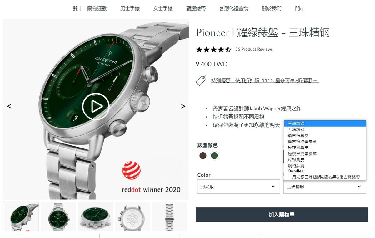 20251027_-299 20251027_-299