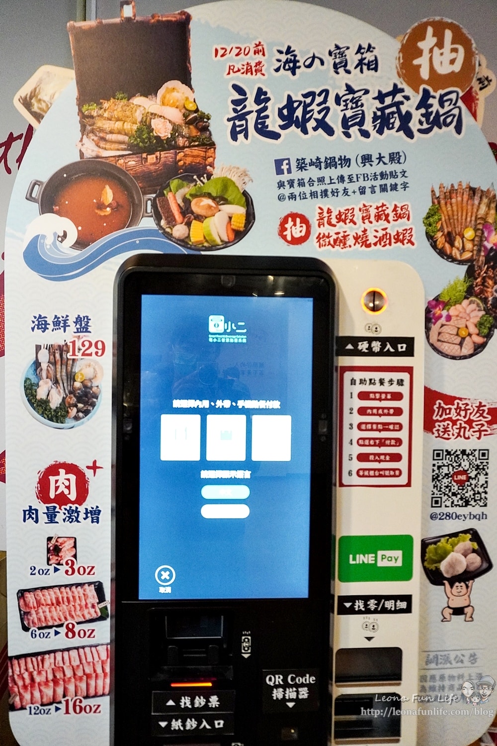 20251027_-102 20251027_-102