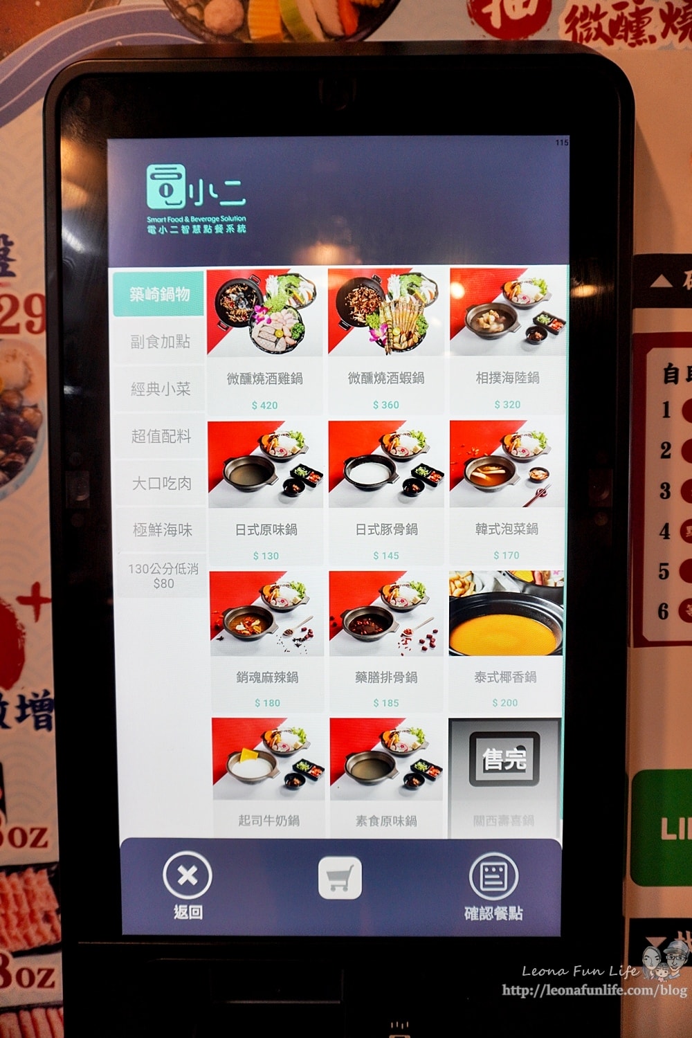 20251027_-103 20251027_-103