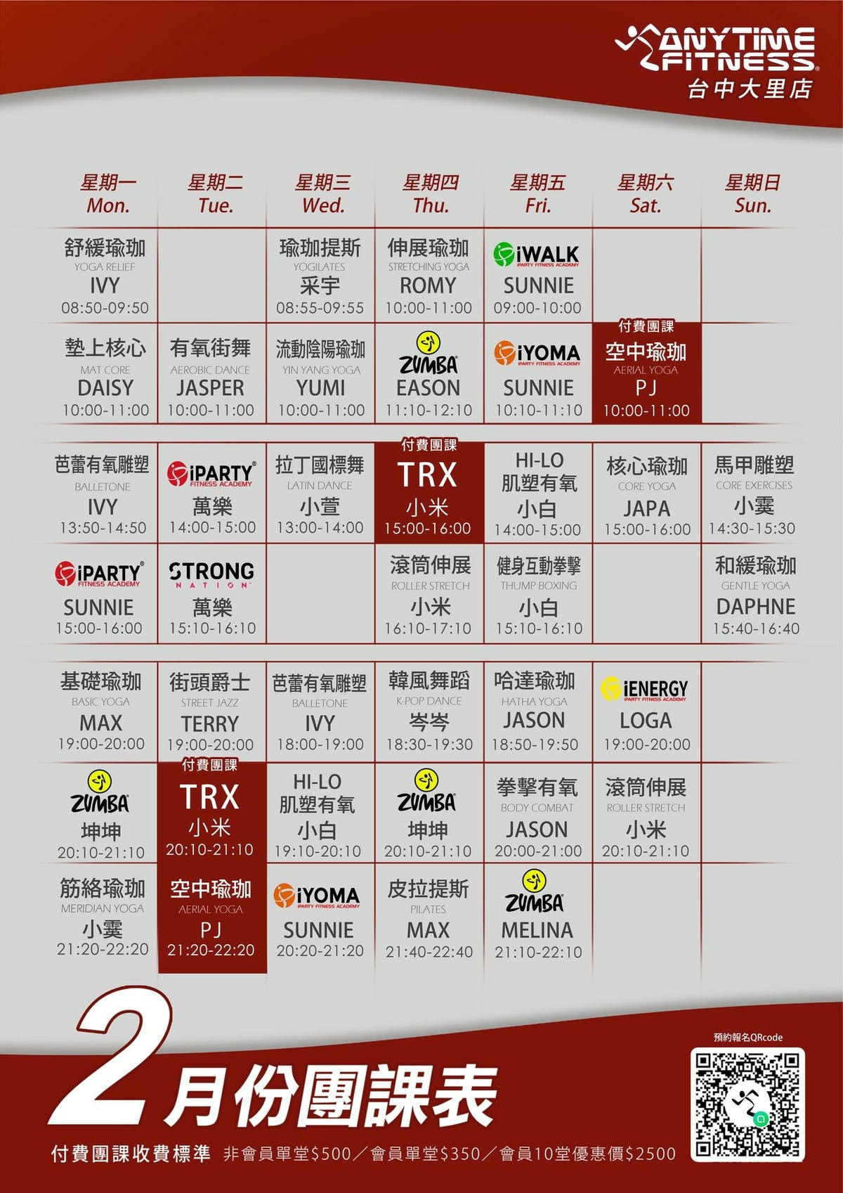 20251027_-358 20251027_-358