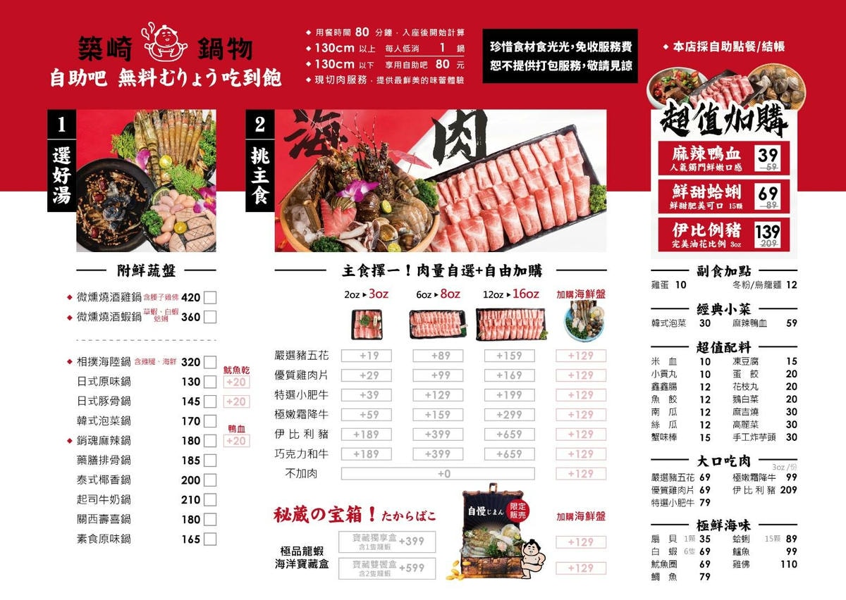 20251027_-98 20251027_-98