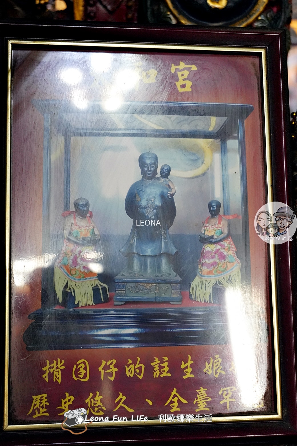 台中太平三大古廟|太和宮媽祖廟-同治年間創建,一百五十年地方老廟求子求姻緣|曲巷藝文走廊|景點|2023安太歲資訊 - 第21張圖 台中太平三大古廟|太和宮媽祖廟-同治年間創建,一百五十年地方老廟求子求姻緣|曲巷藝文走廊|景點|2023安太歲資訊