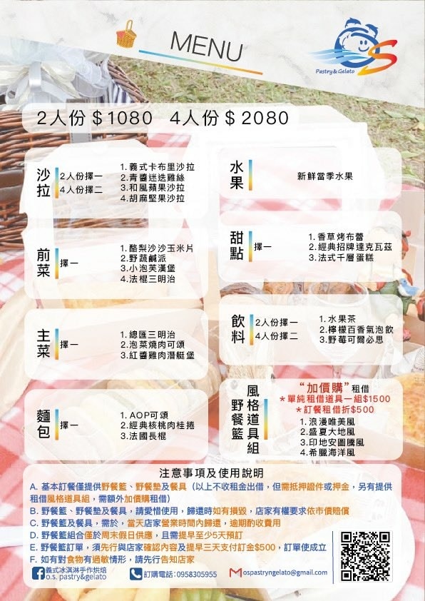 20251027_-244 20251027_-244