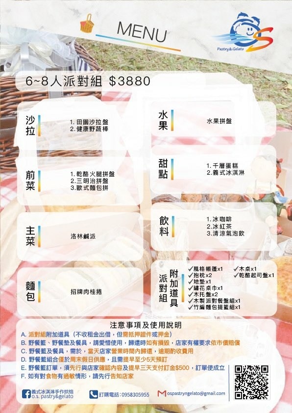 20251027_-245 20251027_-245