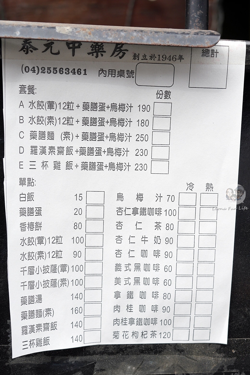 20251027_-68 20251027_-68