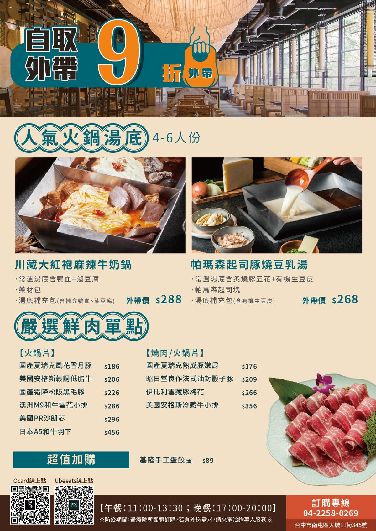 20251027_-459 20251027_-459