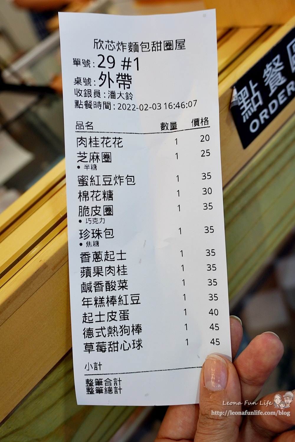 20251027_-247 20251027_-247