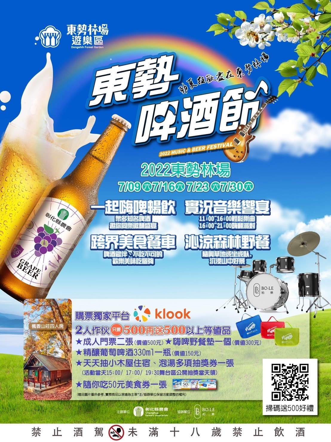 20251027_-361 20251027_-361