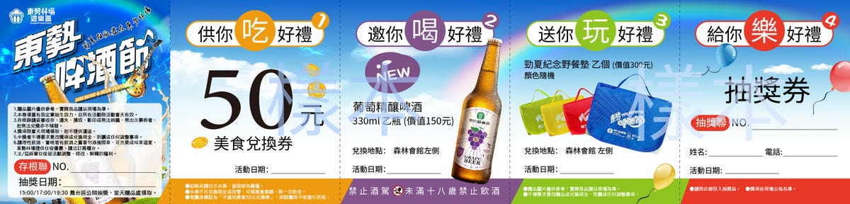 20251027_-362 20251027_-362