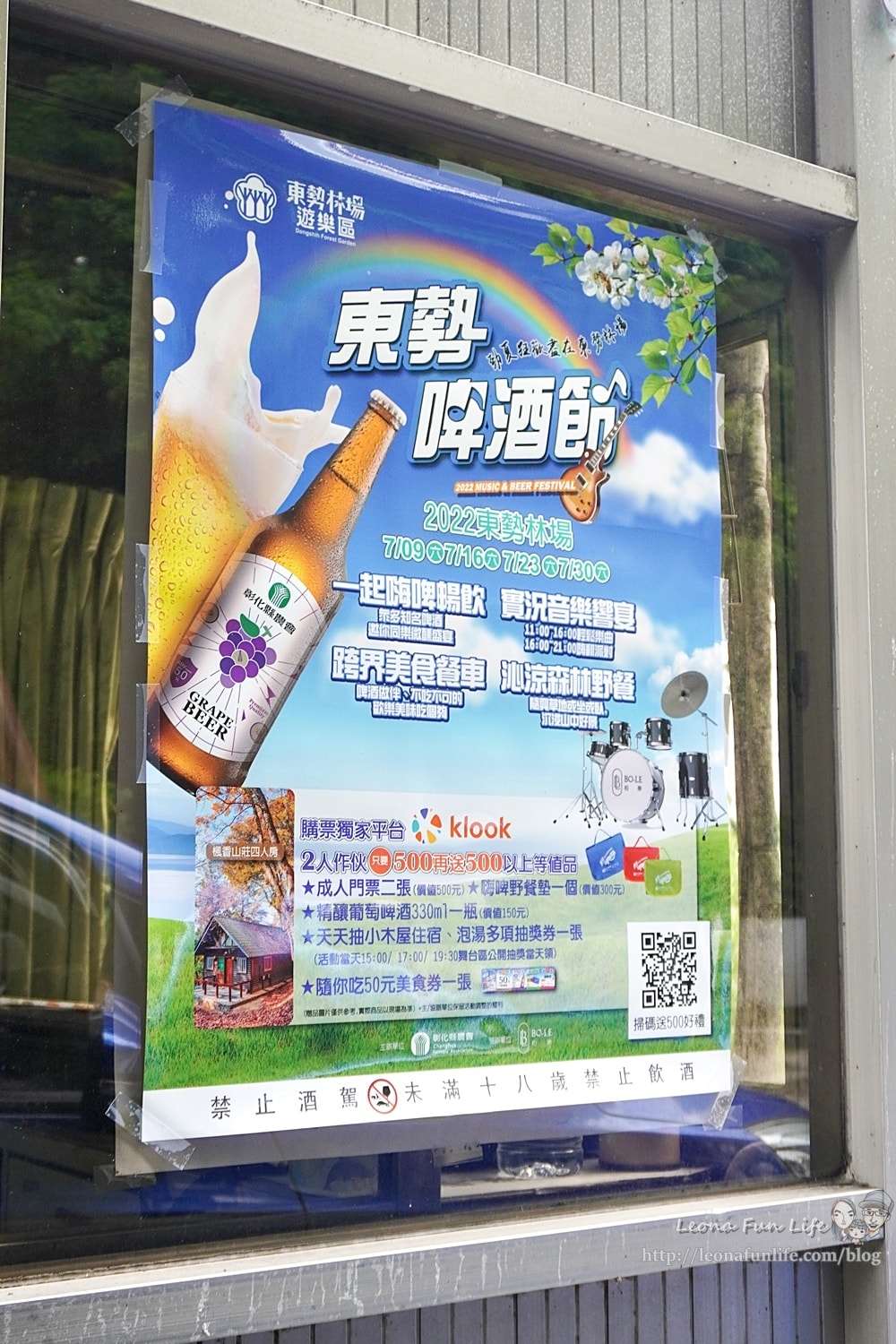 20251027_-382 20251027_-382