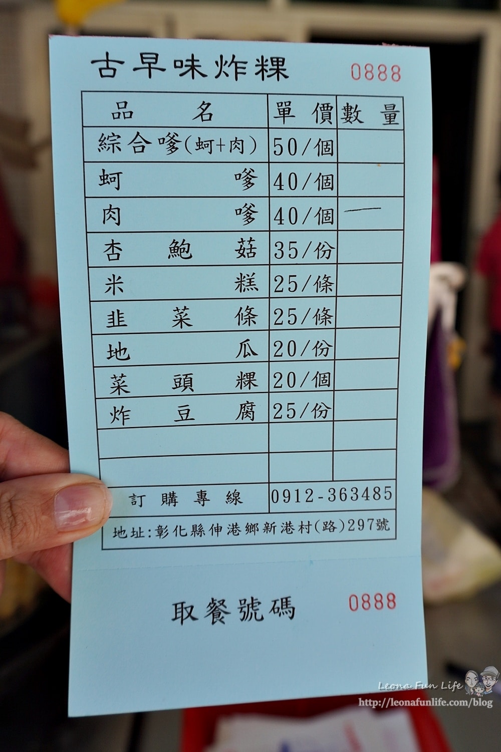 20251027_-277 20251027_-277