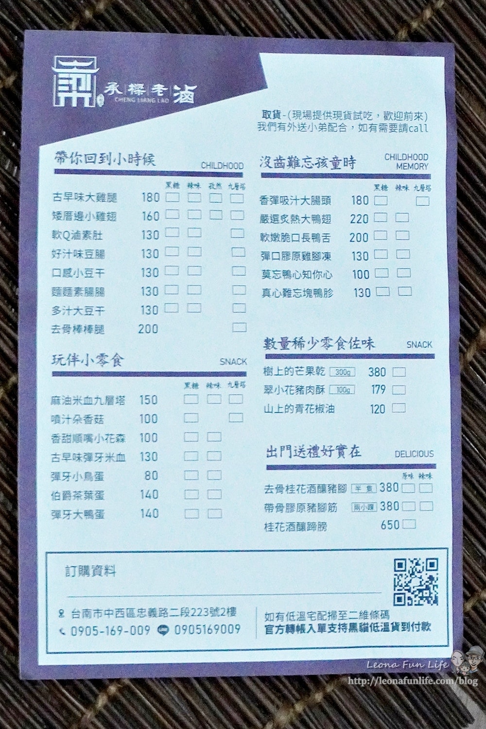 20251027_-430 20251027_-430