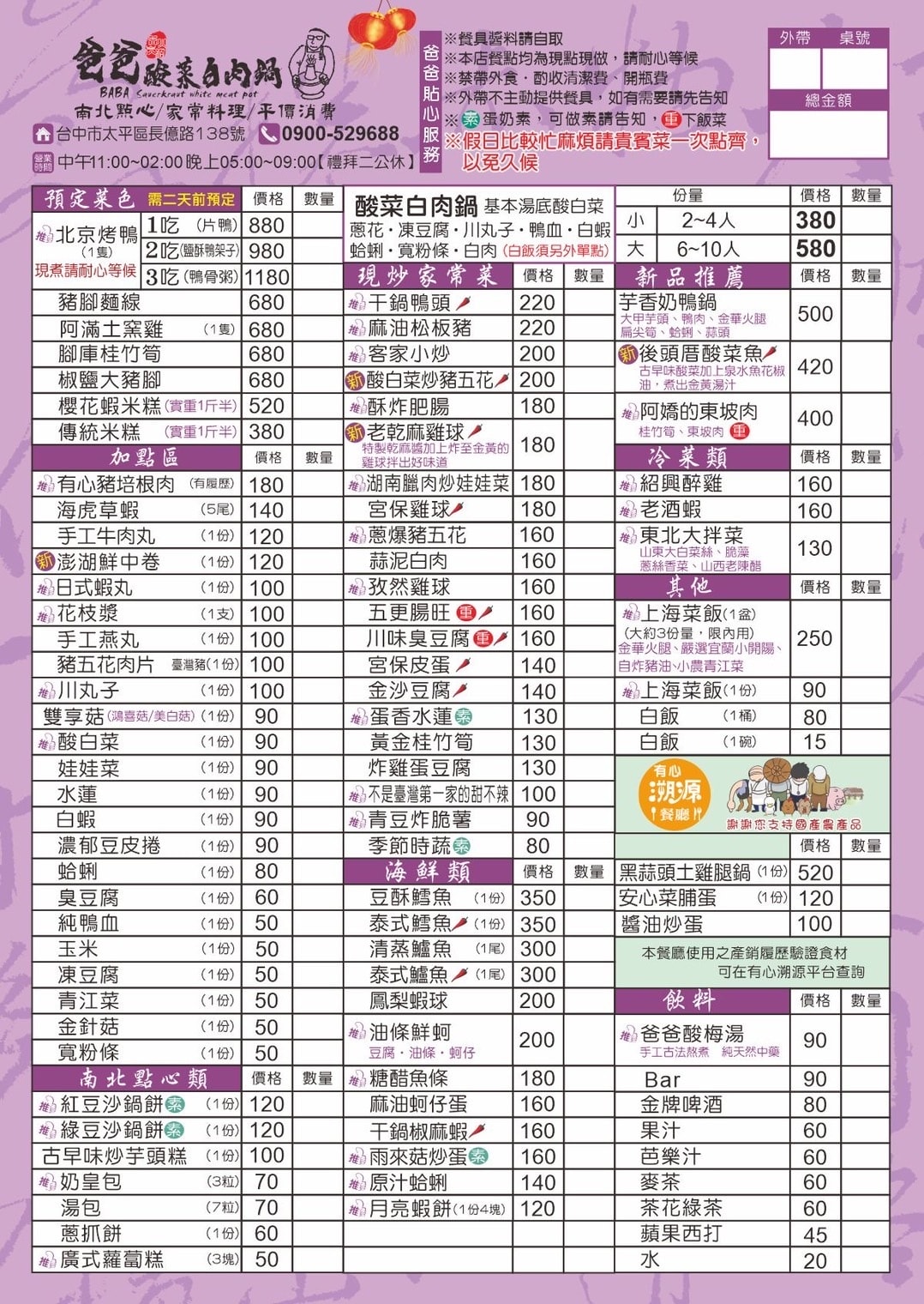 20251027_-13 20251027_-13