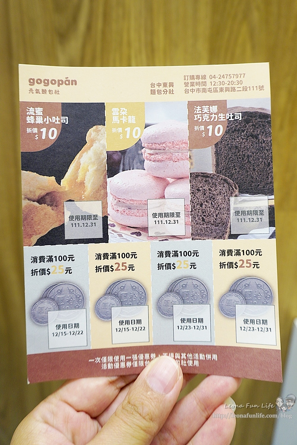 20251027_-121 20251027_-121