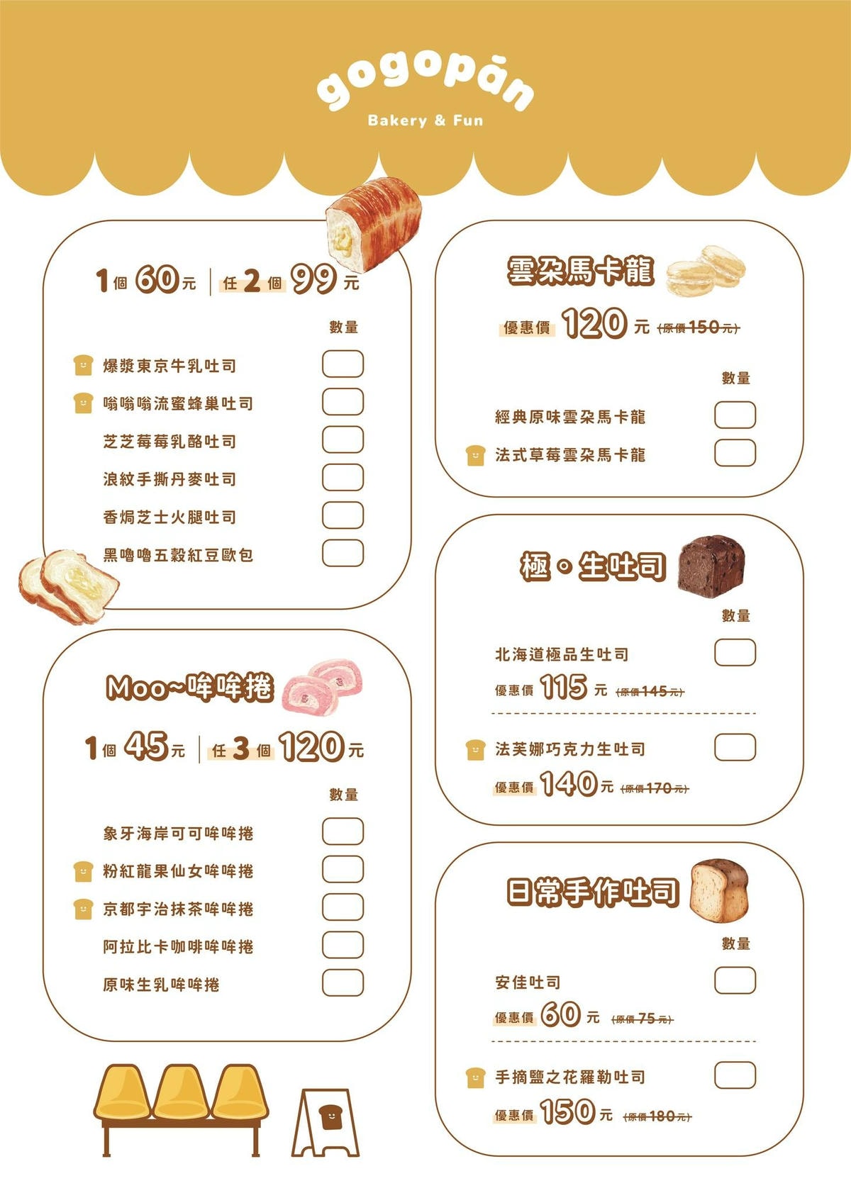 20251027_-132 20251027_-132