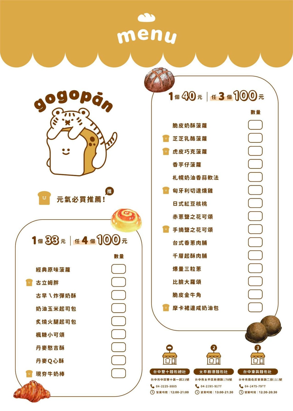 20251027_-133 20251027_-133