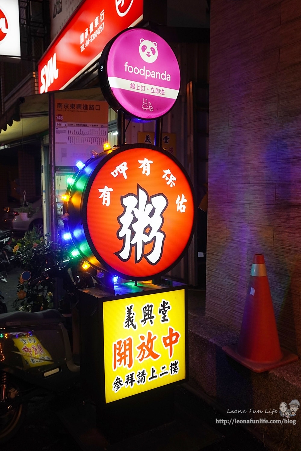 20251027_-196 20251027_-196