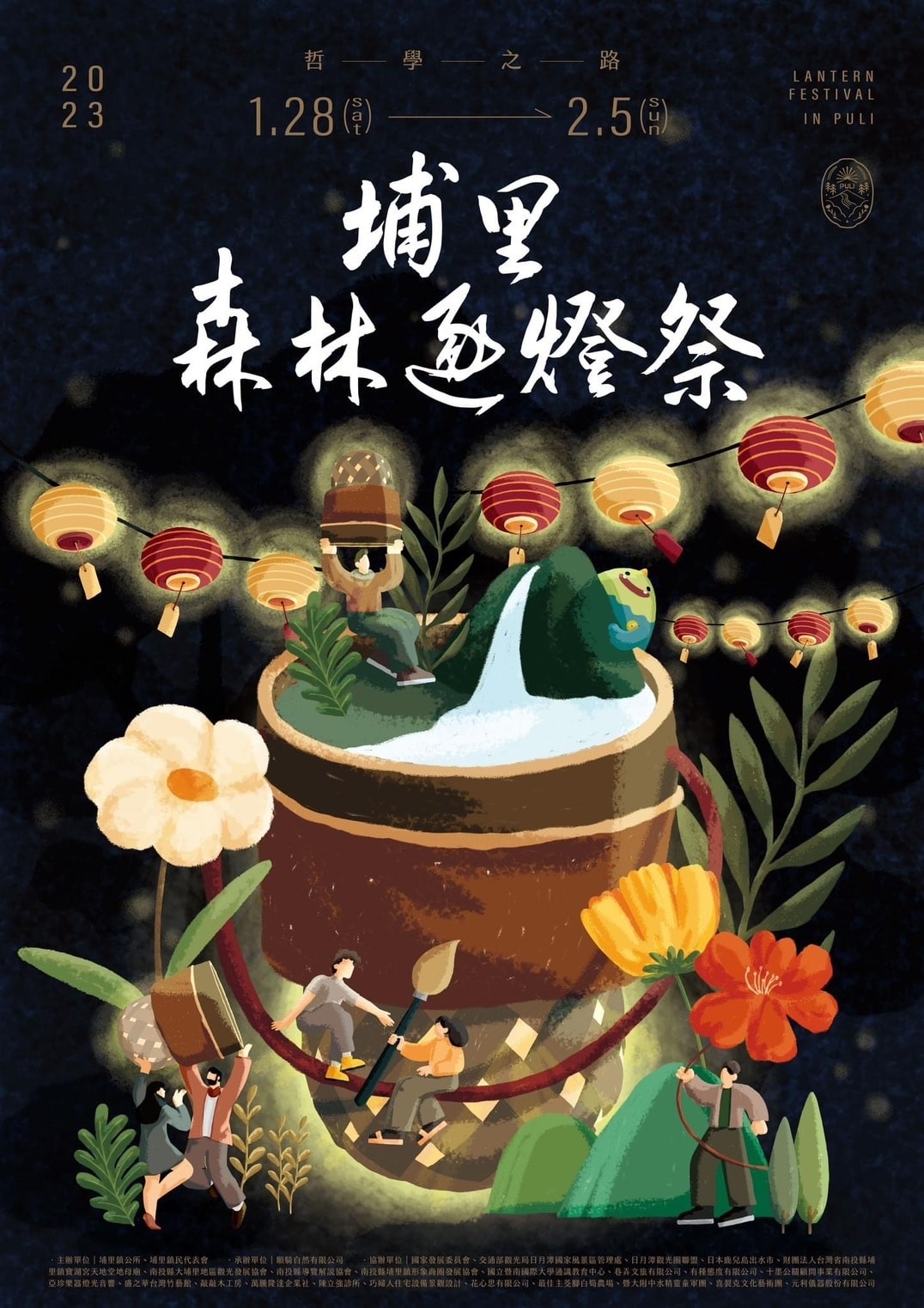 20251027_-504 20251027_-504