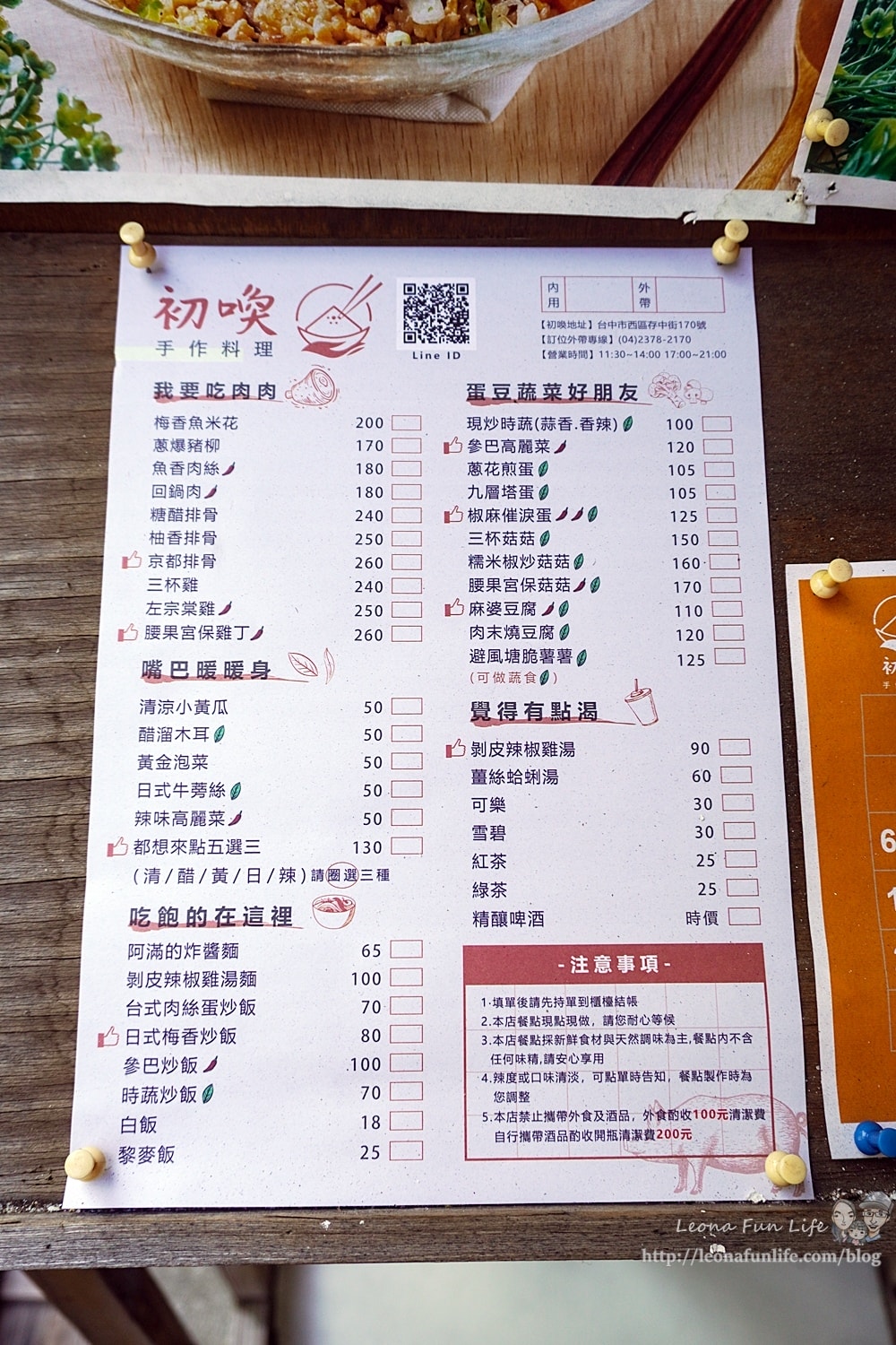 20251027_-99 20251027_-99