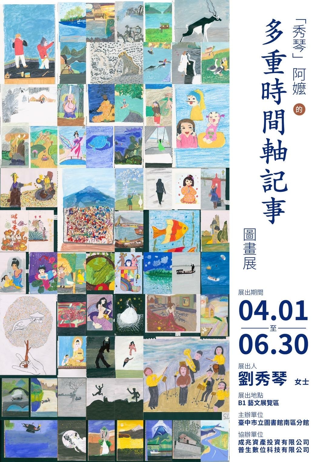 20251027_-559 20251027_-559