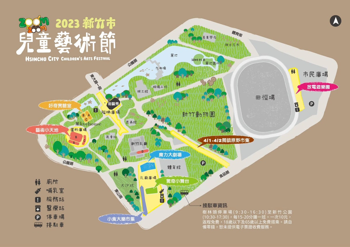 20251027_-4 20251027_-4