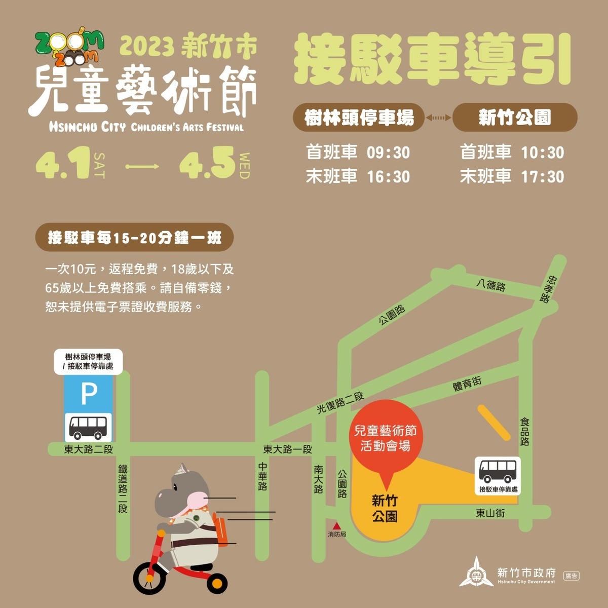 20251027_-7 20251027_-7