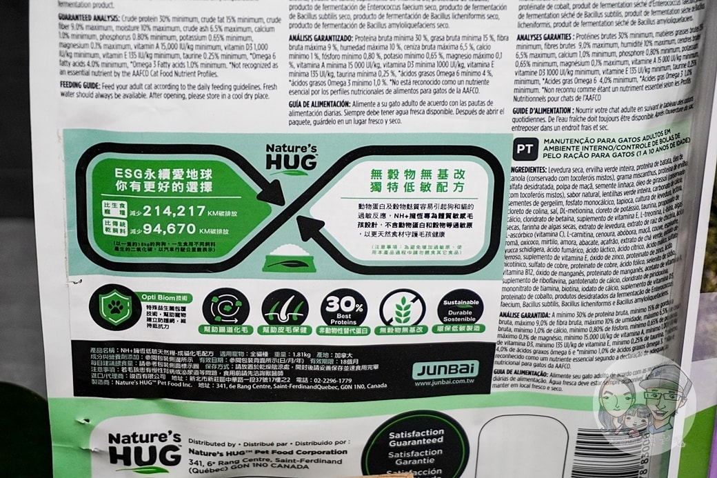 20251027_-163 20251027_-163