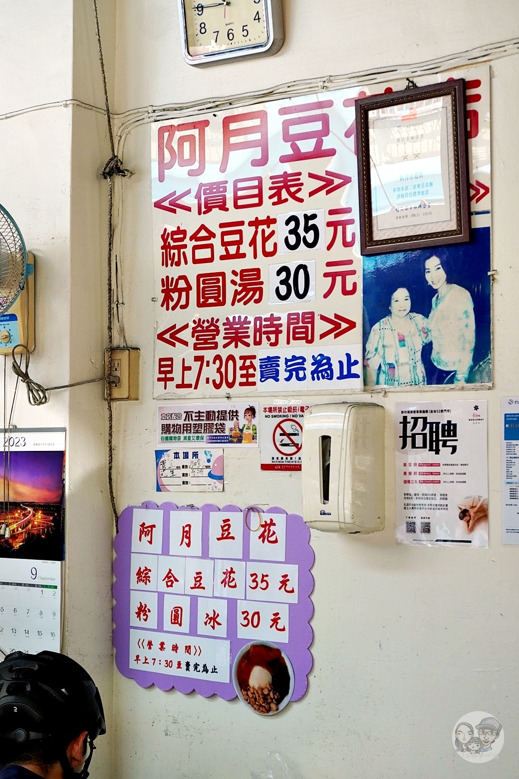 20251027_-3 20251027_-3