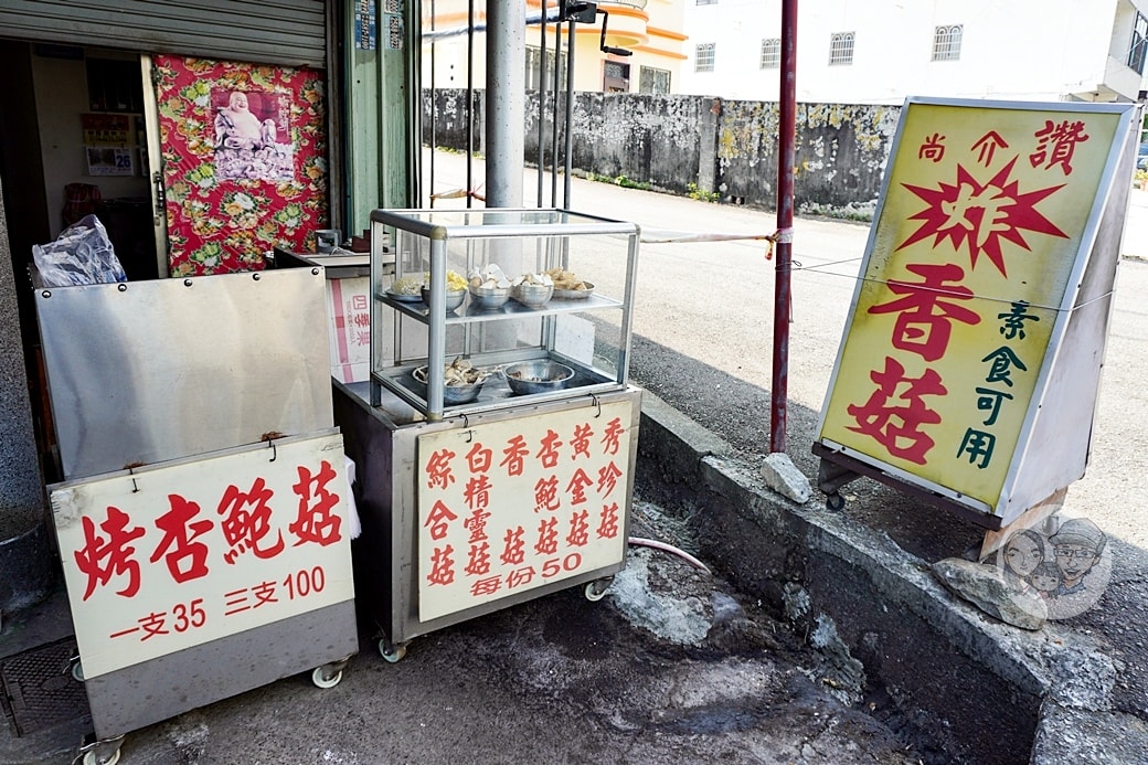 20251027_-469 20251027_-469