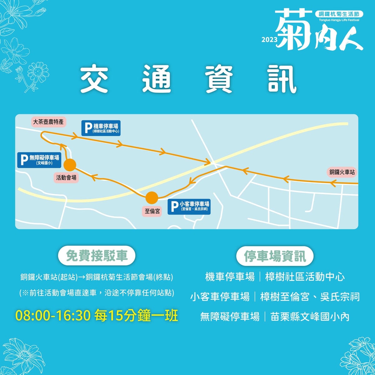 20251027_-249 20251027_-249