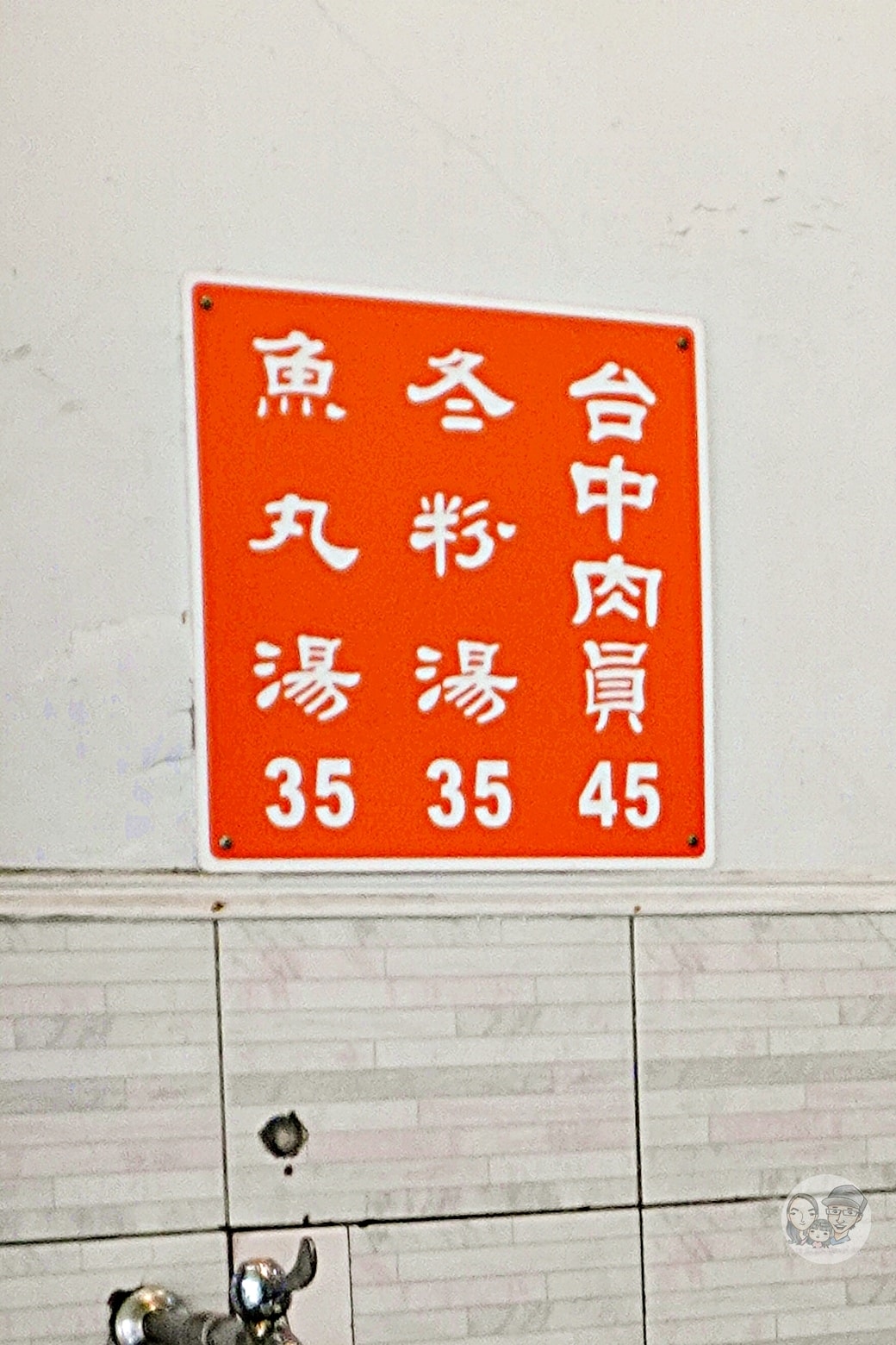 20251027_-418 20251027_-418