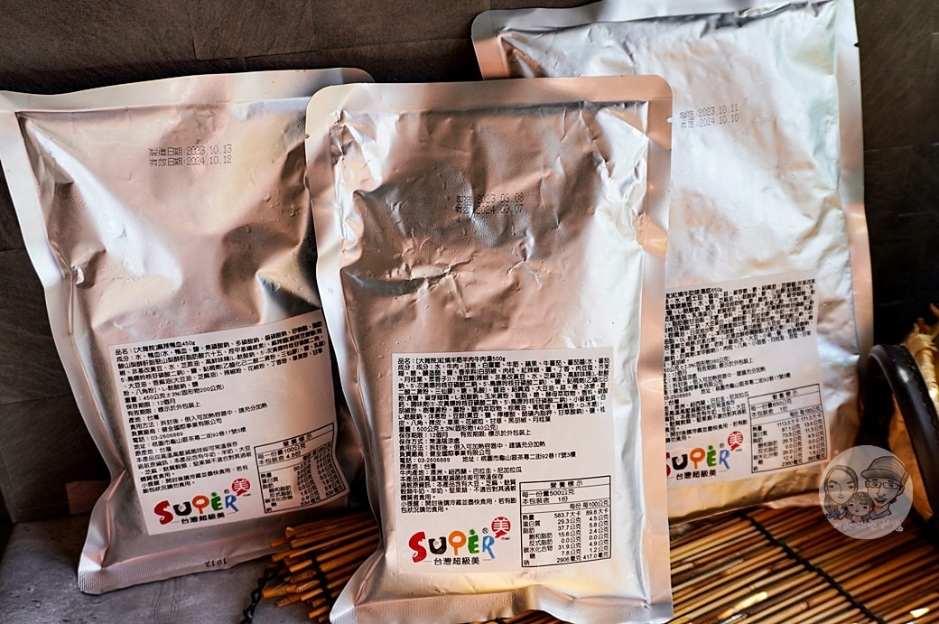 20251027_-439 20251027_-439