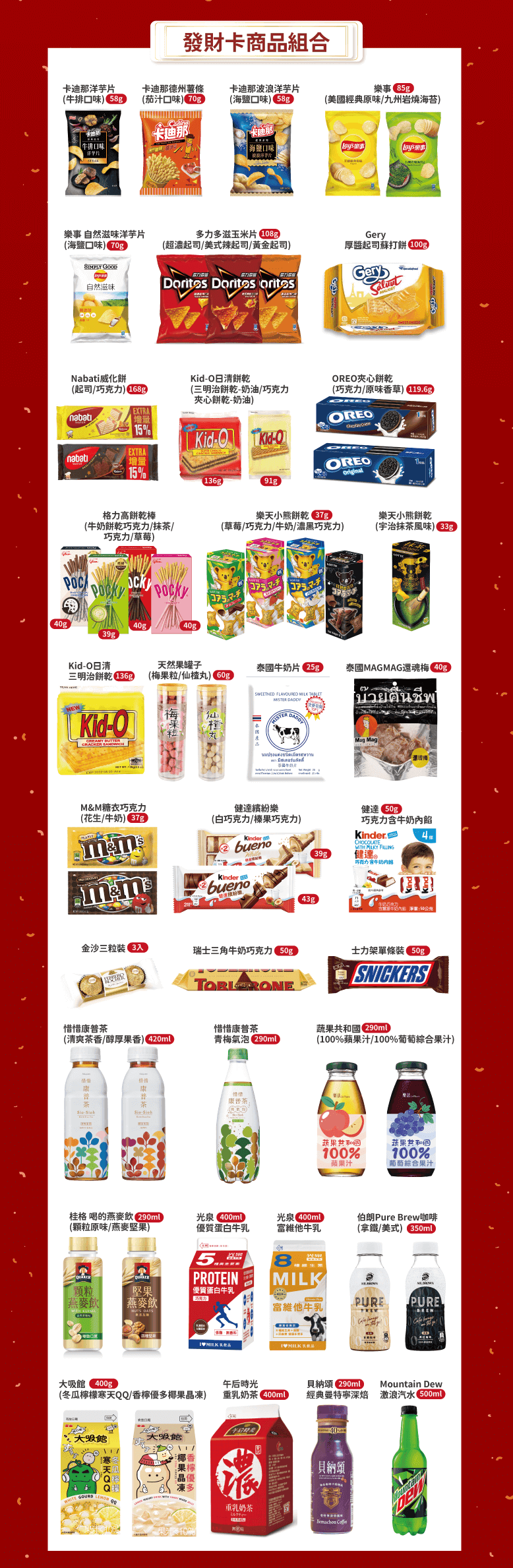 20251027_-10 20251027_-10