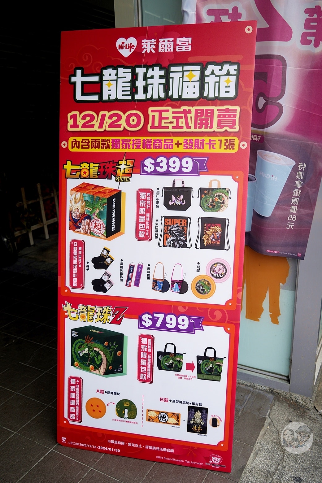 20251027_-304 20251027_-304