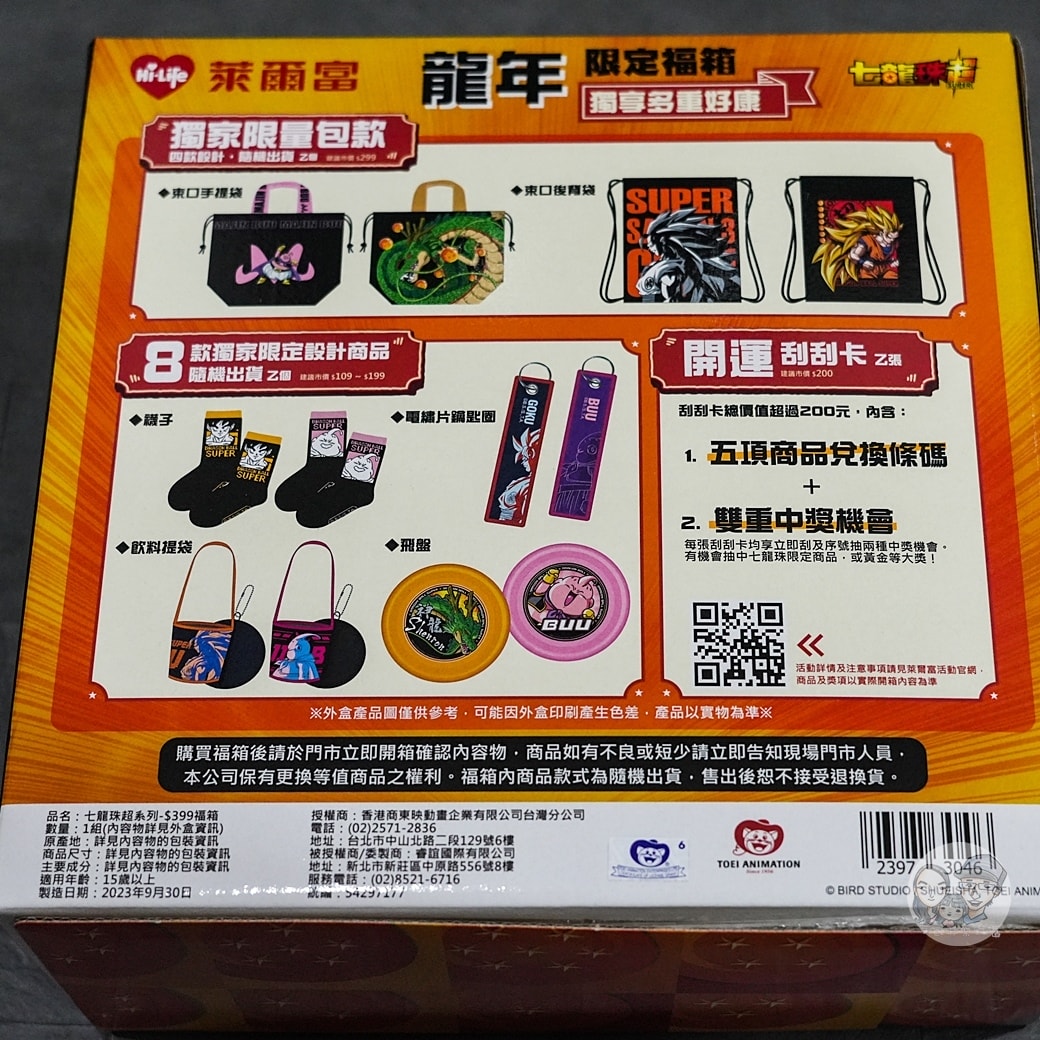 20251027_-305 20251027_-305