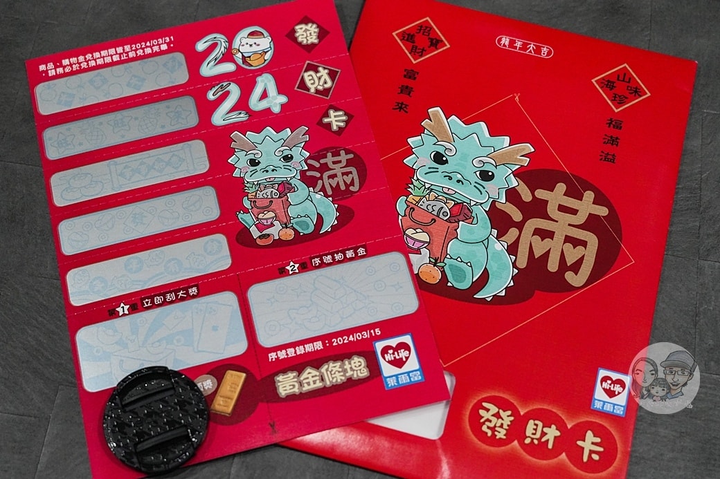 20251027_-310 20251027_-310